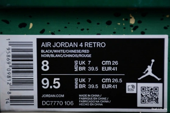 GoAnywhere DC7770-106 DC7770-106 398 Jordan Retro 4 0603